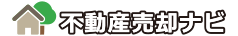 不動産売却ナビ