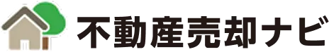 不動産売却ナビ
