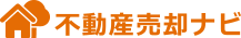 不動産売却ナビ